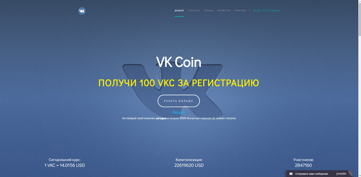 Приложение coin как работает